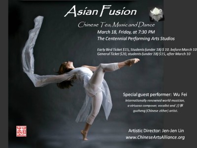 Asian Fusion--Chinese Tea, Music and Dance